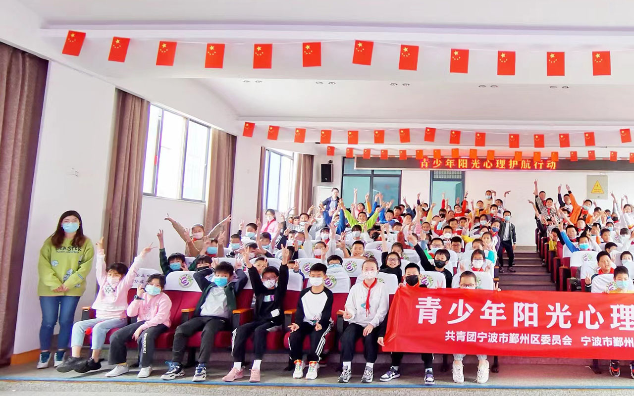 嵩青少年阳光护航